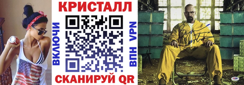 продажа наркотиков  Скопин  blacksprut зеркало  АМФЕТАМИН 97% 