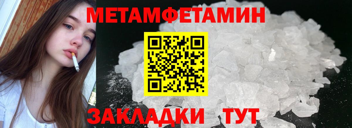 АМФЕТАМИН  Вход с VPN  Скопин  Amphetamine VHQ 