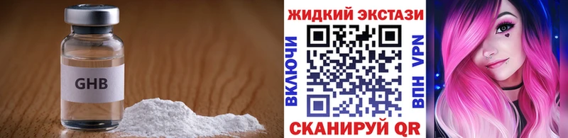 mega ТОР  Скопин  Бутират буратино 