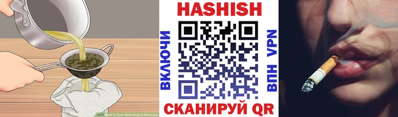 Cannafood марихуана Скопин