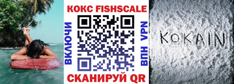 Кокаин Эквадор  Скопин 