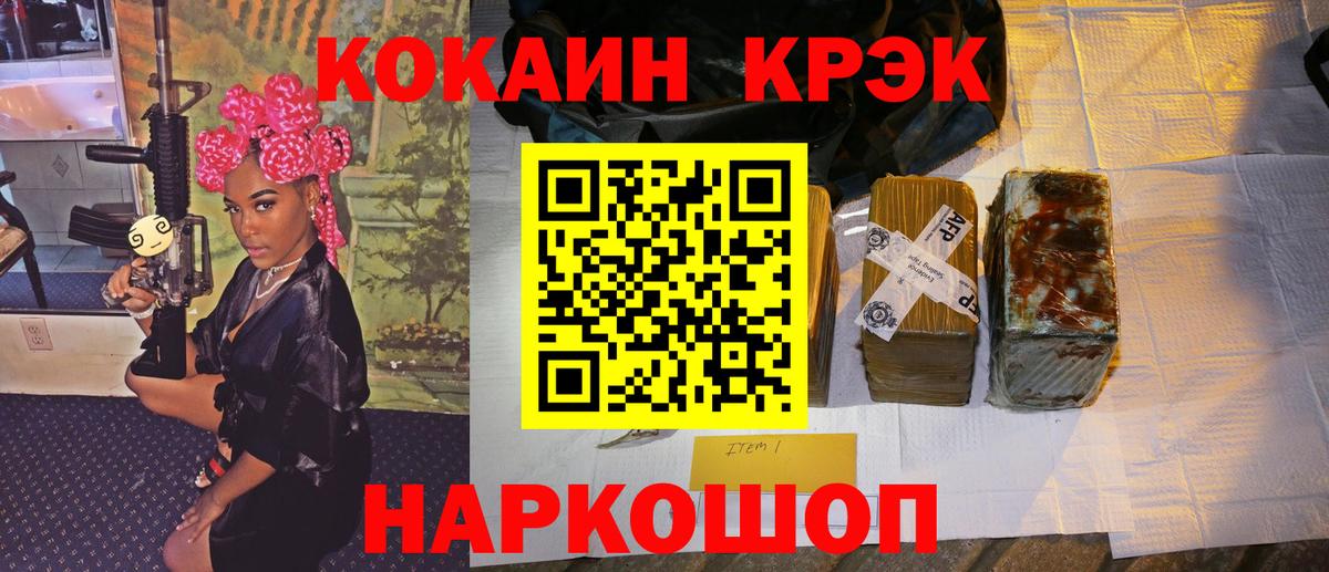 Кокаин Боливия Скопин