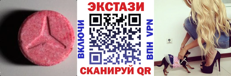 нарко площадка телеграм  закладки  Скопин  Экстази Cube 