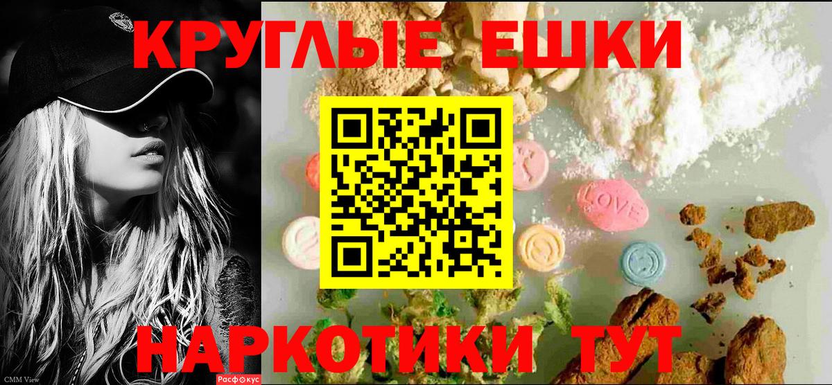 Скопин  Экстази  Вход с VPN  ЭКСТАЗИ 99% 