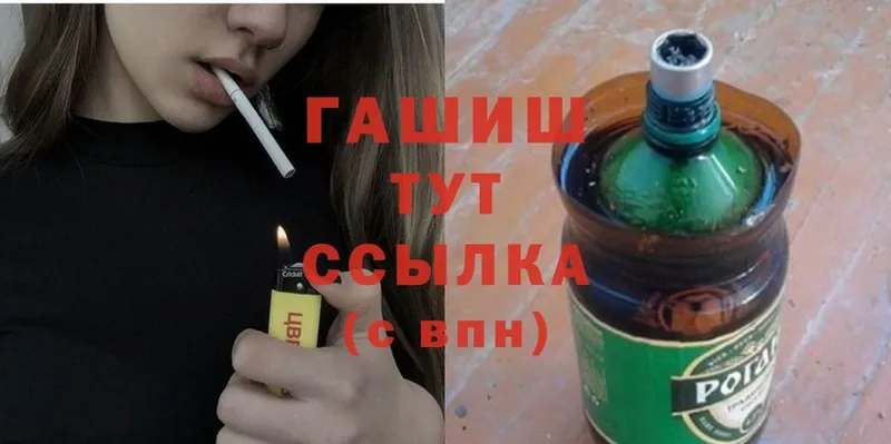 Гашиш убойный  ссылка на мегу ССЫЛКА  Скопин 