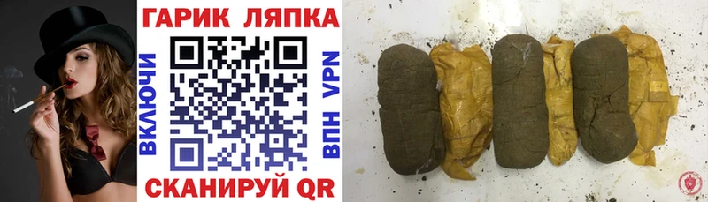 ГАШИШ VHQ  Скопин 