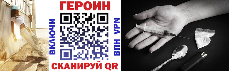 мега как зайти  Скопин  ГЕРОИН Афган 