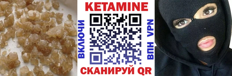 где купить наркоту  Скопин  Кетамин ketamine 