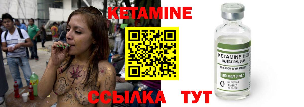darknet Telegram  КЕТАМИН VHQ  Вход с VPN  Скопин 