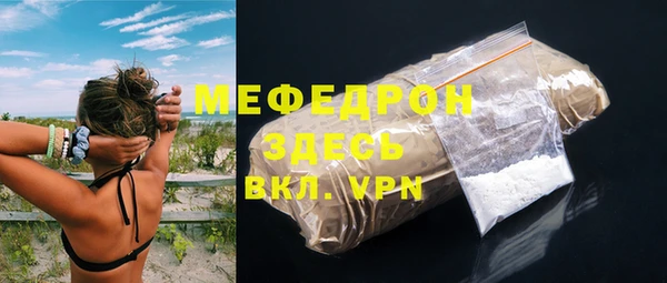 трава Пестово