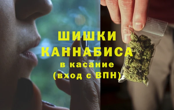 мефедрон Осинники