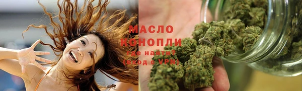 трава Пестово