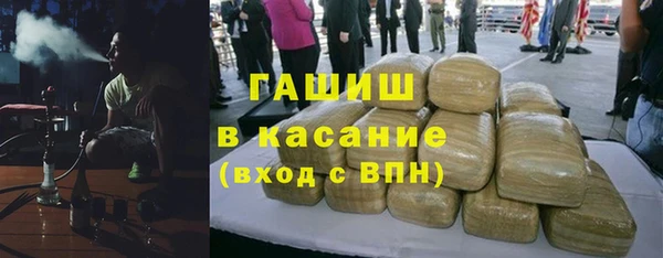 мефедрон Осинники