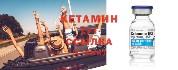 мефедрон Осинники