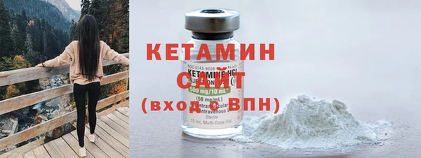 мефедрон Осинники