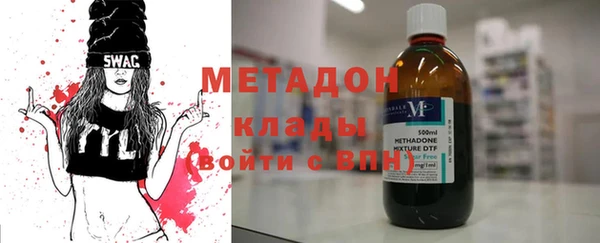 спайс Осташков