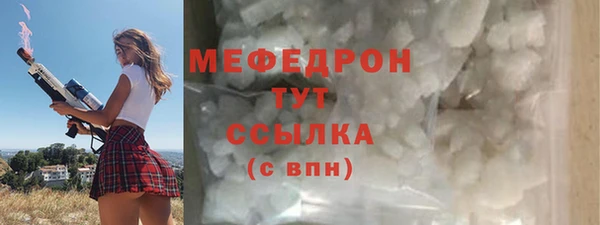 трава Пестово