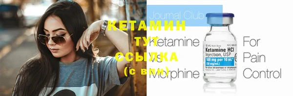 спайс Осташков