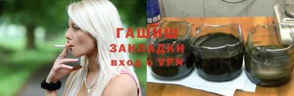 трава Пестово