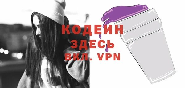 спайс Осташков