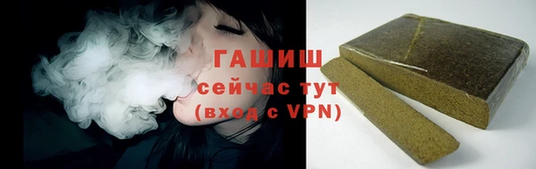 спайс Осташков