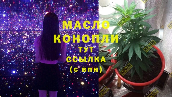 первитин Орехово-Зуево