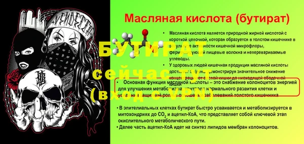 трава Пестово