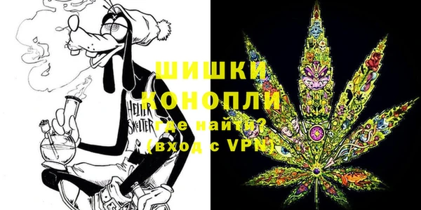 спайс Осташков