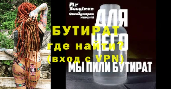 спайс Осташков