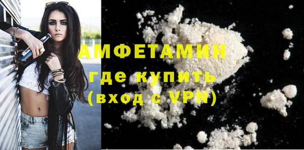 кокс Пересвет