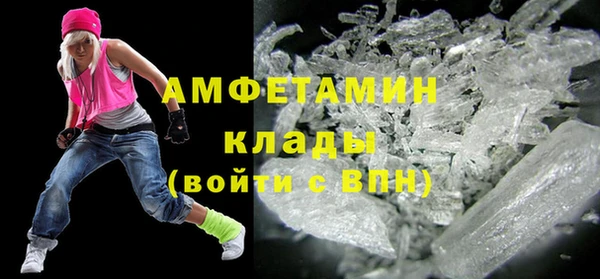 трава Пестово