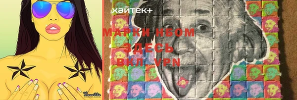 мефедрон Осинники
