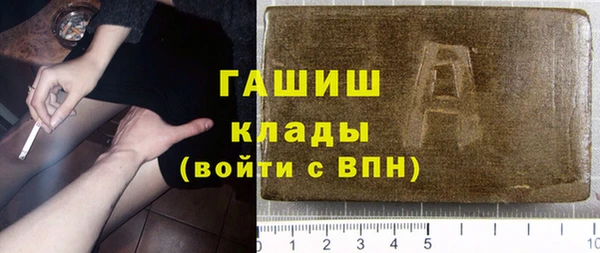 мефедрон Осинники