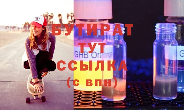 трава Пестово