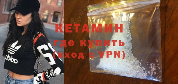 спайс Осташков