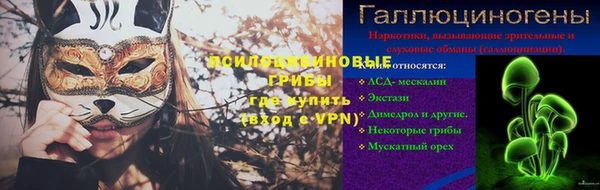 спайс Осташков