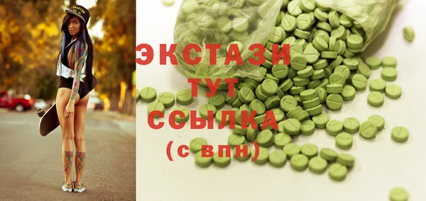 трава Пестово