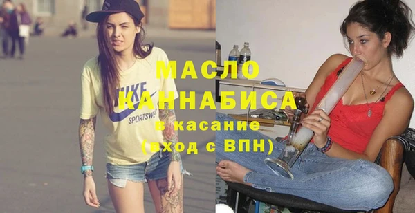 мефедрон Осинники