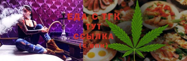 трава Пестово