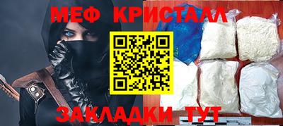 бутират Азнакаево