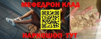 скорость Волжский