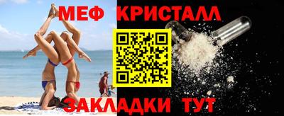 jwh Абакан