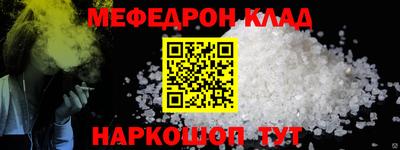 скорость Волжский