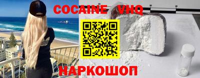 наркотики Абинск