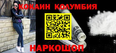 мефедрон мука Волгодонск