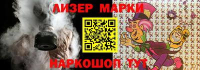 бутират Азнакаево