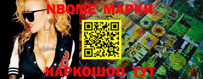 бутират Азнакаево