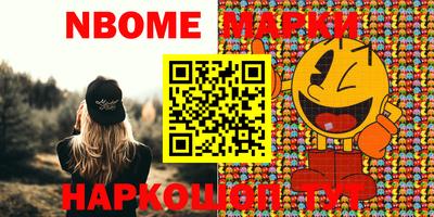 наркотики Абинск