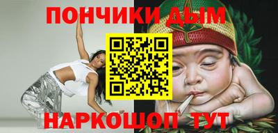 наркотики Абинск