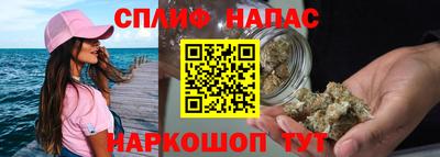 бутират Азнакаево